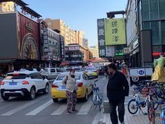 -庆会楼硫磺浴(西塔街店)