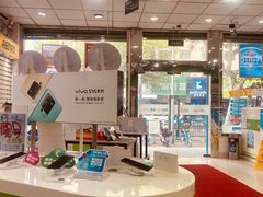 -中国电信(东昌路营业厅)