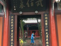 -武侯墓风景区