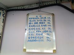 -大学路8号炸串(大学路十四号院店)