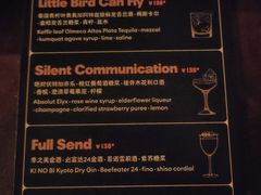 -LONG BAR 廊吧(外滩华尔道夫酒店)