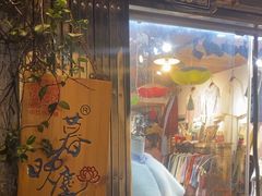 -暮晚尘香汉服旗袍