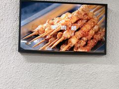 -老黑板筋(顺义总店)