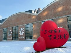 -元盛居(亚泰大街店)