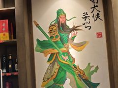 -蜀大侠火锅(建设路第五大道店)