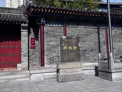 -罔极寺