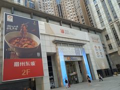 -银座mall(东直门店)