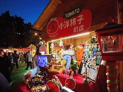 -青岛遇见米兰(八大关店)