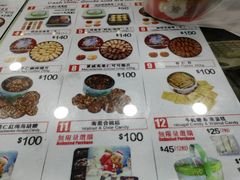 -珍妮曲奇聪明小熊(尖沙咀店)