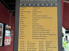 -南洋老咖啡(牛车水店)