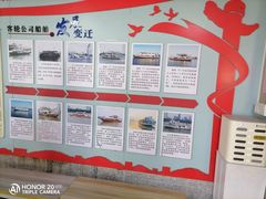 -长洲渡车船码头