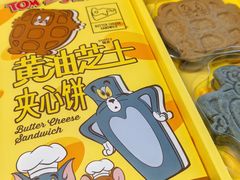 -好利来(健德门店)