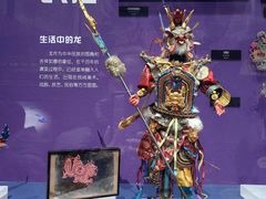 -陕西历史博物馆