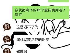 -美事客·面包·蛋糕·甜品(城中城店)