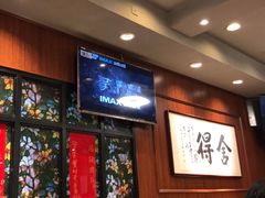 大堂-阿莉餐厅(枣阳路店)