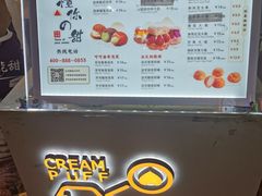 -君之狮子山·轻糖烘焙(开元Mini店)