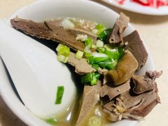 羊杂-阳坊大都涮羊肉(阳坊总店)