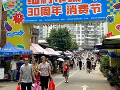 -细村农贸综合市场