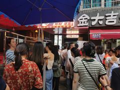 -夏食光安顺小舒冰粉冰浆(甲秀楼店)