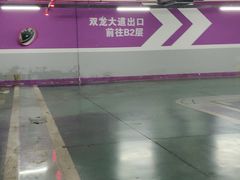 -万达广场(南京江宁店)