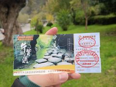 -牛背梁国家森林公园