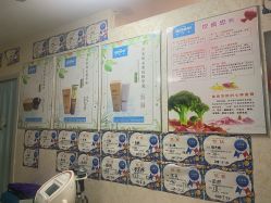 -瑞丝澜国际瘦身