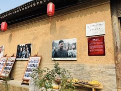 -白鹿原影视城