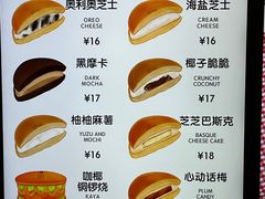 -泽田本家·铜锣烧(美罗城店)