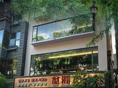 -楚湘苑(商品街大道店)