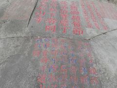 -乌山风景区