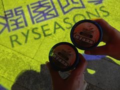 -润园四季椰子鸡火锅(欢乐海岸店)