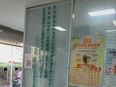 -瑞派福兴宠物医院犬猫全科·骨科·中西医结合(河东店)
