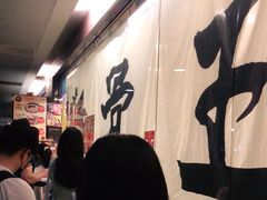 -豚骨王拉面(Orchid Hotel)