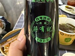 -清真蒋有记(老门东店)