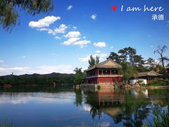 -承德避暑山庄景区