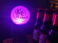 -遇见MeeT音乐酒吧(昌平鼓楼店)