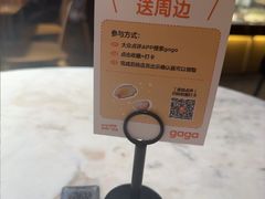-gaga(南京德基广场店)