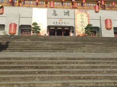 -丰都鬼城名山景区