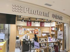 -方快照相馆(新梅广场店)