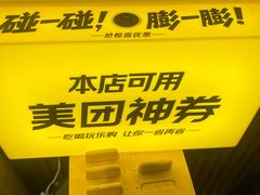 -感智盲人按摩·艾灸·肩颈SPA(岗厦店)