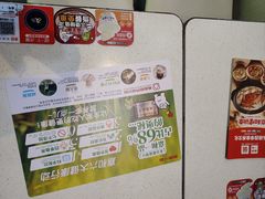 -嘉和一品粥(首经贸店)