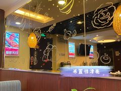 大堂-小土豆北方菜馆(方庄店)