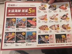 -稻香海鲜饭店(第一国际店)