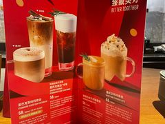 -星巴克臻选(北京嘉里中心第二店)