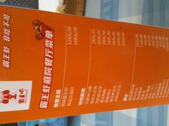 android_upload_pic-霸王虾·麻辣小龙虾(清水河公园店)