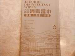 -烧肉馆(古北水镇景区店)