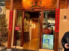-正佳雨林生态植物园