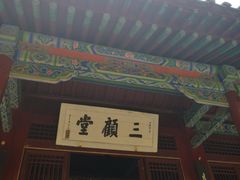 -南阳卧龙岗武侯祠