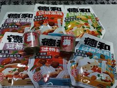 -德和罐头公司·老字号特产(爱琴海店)