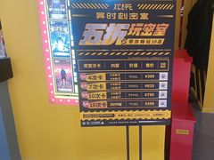 -Xcape异时刻密室逃脱(长风大悦城店)